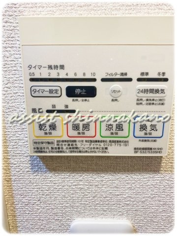 プレール・ドゥーク西新宿五丁目の設備|別号室の参考写真です