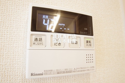 【設備】 | Blooming SquareⅠ（ブルーミングスクエアⅠ） | 追い焚き機能付き