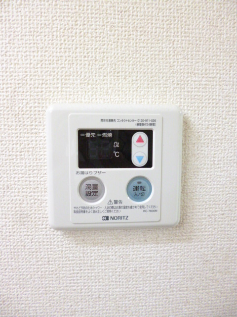 ヘーベルメゾン２１Ａ、Ｂの設備|給湯機パネル