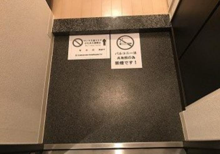フェニックス板橋本町の玄関