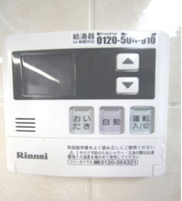 【設備】 | メゾン・ド・ヴィレ浅草橋 | 給湯器