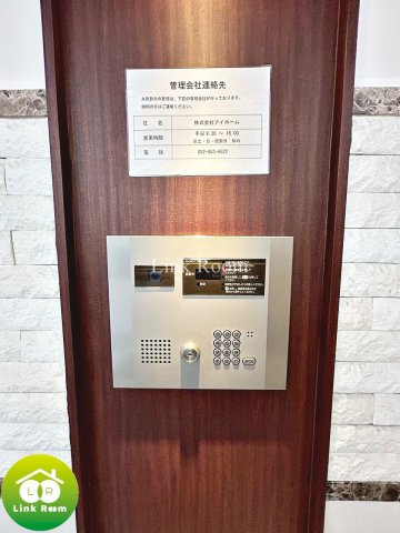 プレスタイル両国弐番館のその他