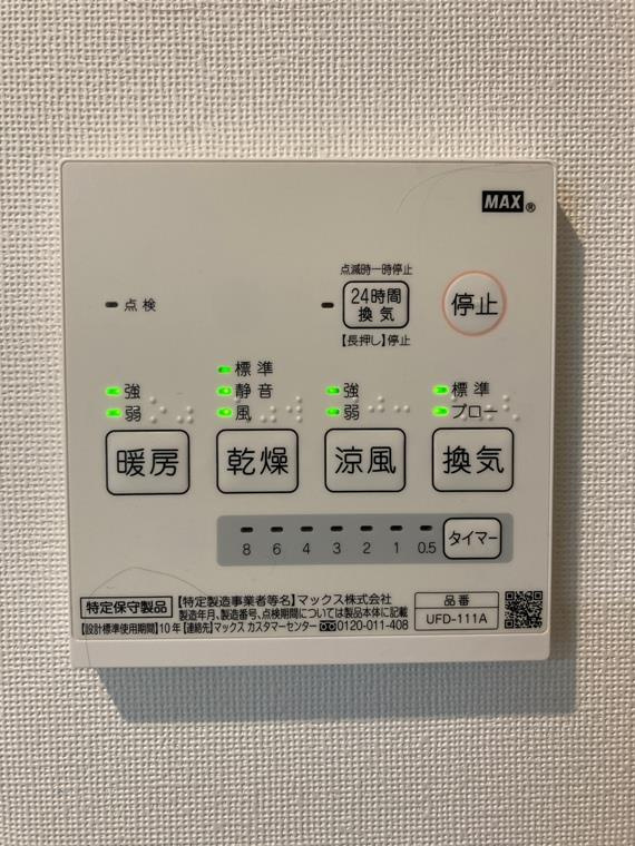 瀬田戸建の設備