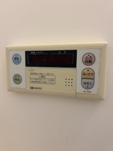 メゾンベルクの設備