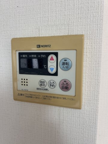 メゾンベルクの設備