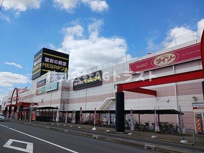 【周辺】 | サニーグレイス | メガドンキまで1700m