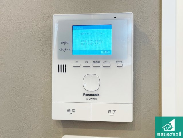尼崎市崇徳院　中古一戸建ての防犯設備|カラーモニターインターホン！声だけでなく来訪者の姿や顔がモニターで確認できるので、小さなお子様がいらっしゃるご家庭でも安心できます！