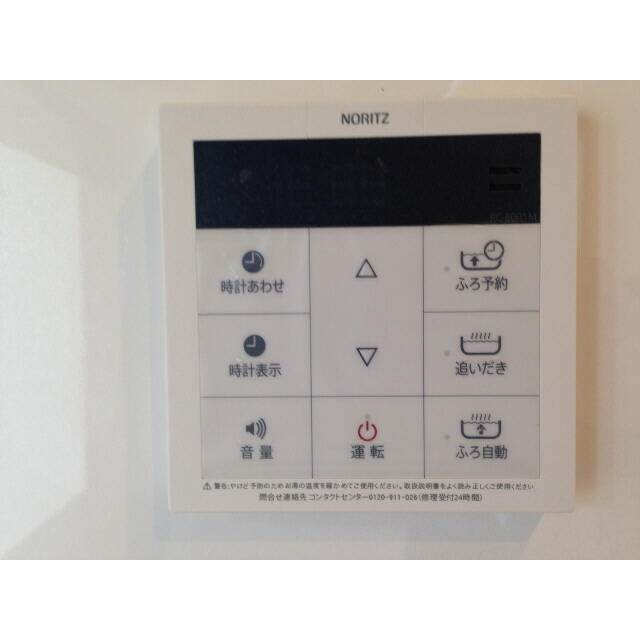 アムールライフの設備