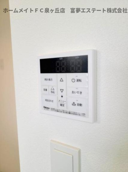 【設備】 | ジーメゾン高石千代田アクシス