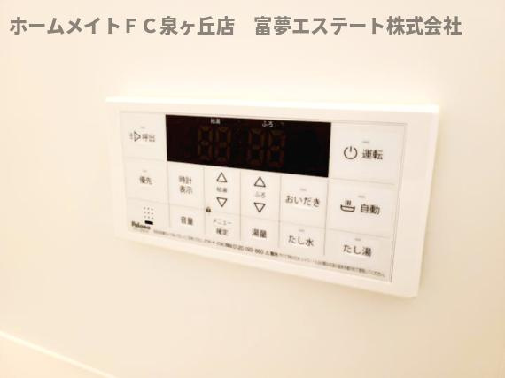 【設備】 | ジーメゾン高石千代田アクシス