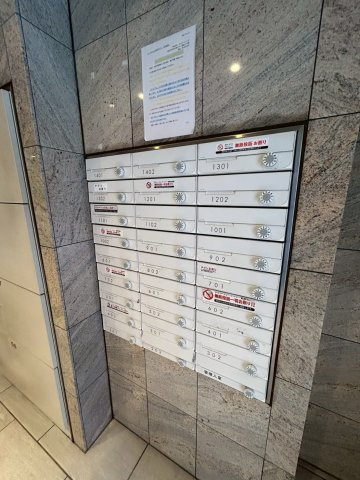 ラ・フォルム本町WESTのその他共用部分