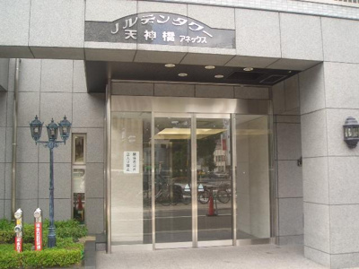 【エントランス】 | ノルデンタワー天神橋アネックス