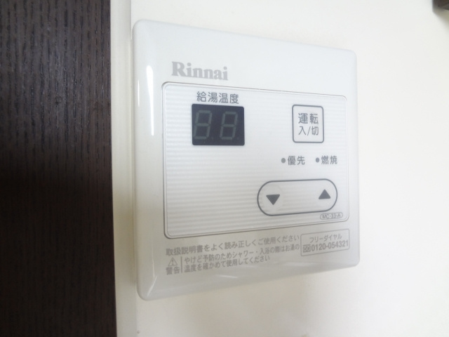 【設備】
