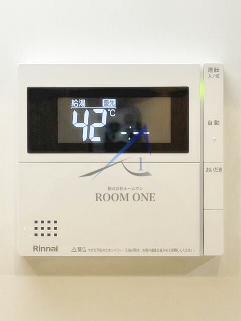 アーバンタニ