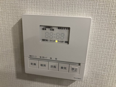 【設備】 | ブランズシティ湘南台 | バスルームの浴室暖房乾燥機で外に干せないお洗濯物もすっきり乾きます♪雨の日のお洗濯もバッチリ！