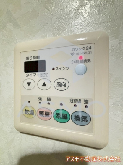 【設備】 | セントロイヤルクラブ谷町