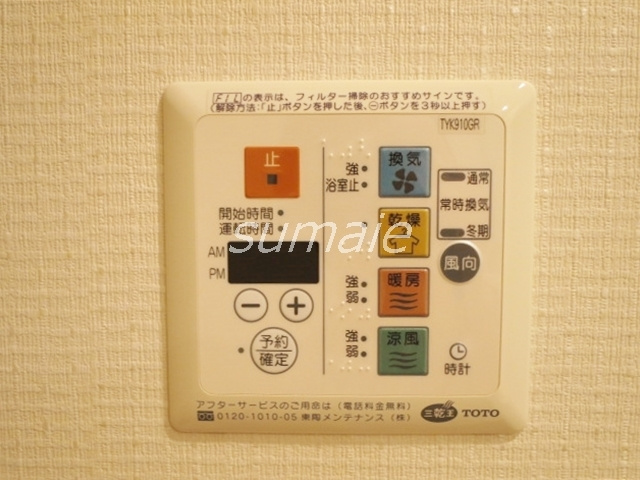 ファインクレスト赤羽の設備|浴室換気暖房機付きです☆