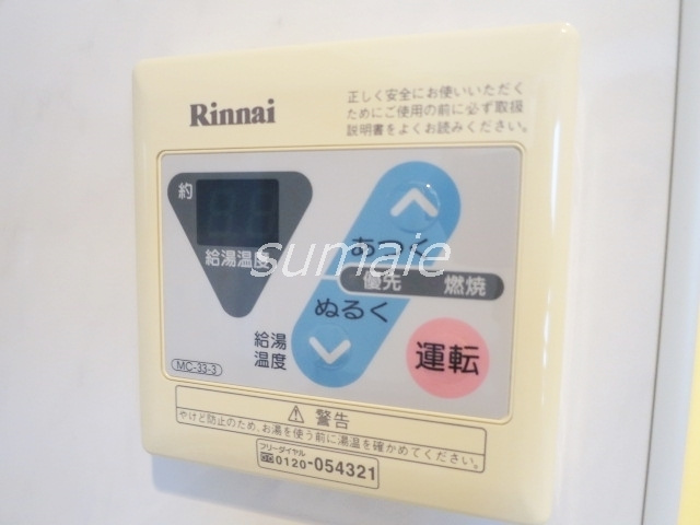 ファインクレスト赤羽の設備|給湯完備です☆