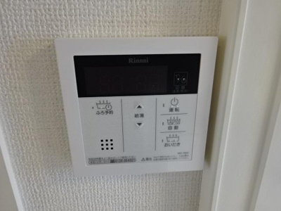 【設備】 | フルージュ | 給湯リモコン