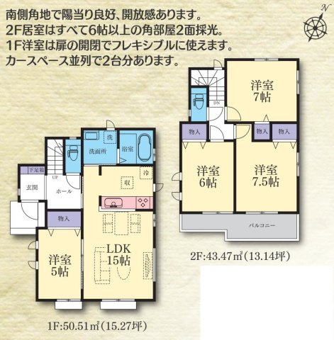 【参考プラン】