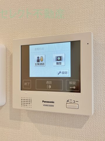 ウイング志賀のその他