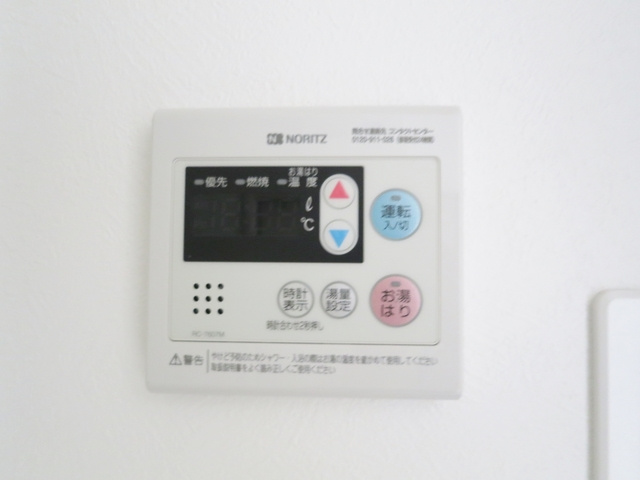 アレグリアの設備|給湯パネル☆
