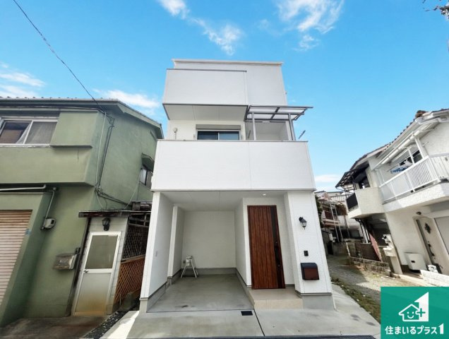 尼崎市杭瀬北新町　中古一戸建ての外観|周辺は落ち着いた街並みの住宅地！子育てがしやすい住環境です！気になることがありましたら、お気軽にお問い合わせください！