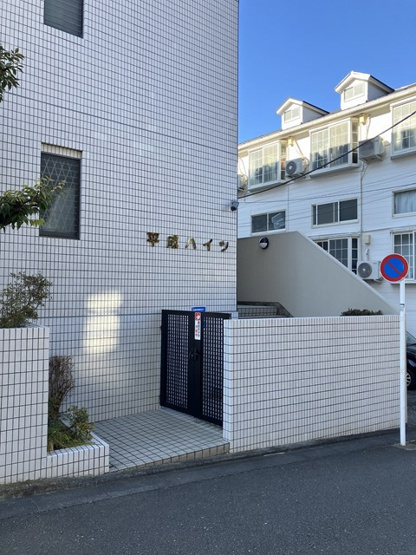 【その他】 | 平成ハイツ | ※共用部※