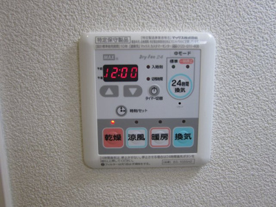 【設備】 | シャーメゾンメルヴィーユ | 浴室乾燥機付き