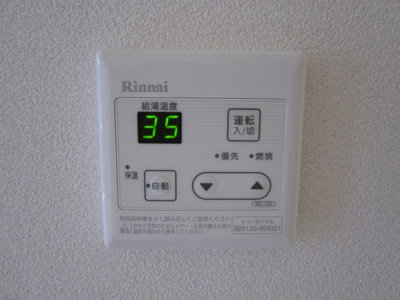 【設備】 | シャーメゾンメルヴィーユ