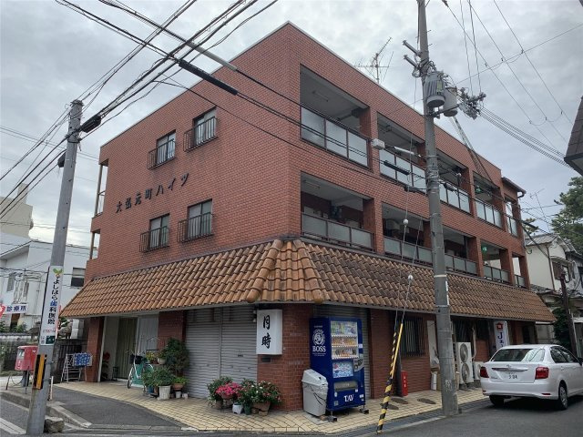 大弘元町ハイツ