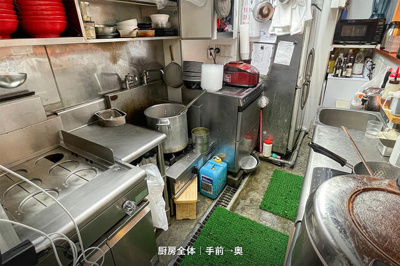 【その他共用部分】 | 三村ビル　１０１号室