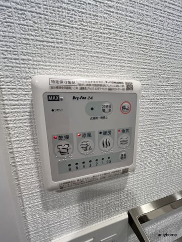エスリードレジデンス大阪ウエストコート　仲介手数料無料の設備