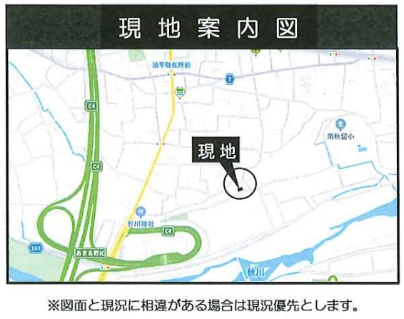 あきる野市牛沼　閑静な住宅街の中古戸建！土地広々約145坪！の地図