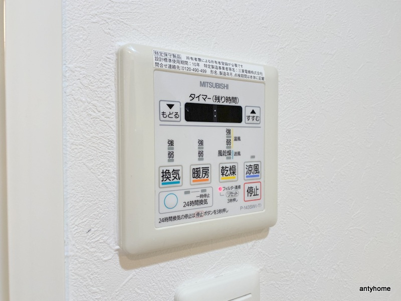 セレニテ上町台　仲介手数料無料の内装