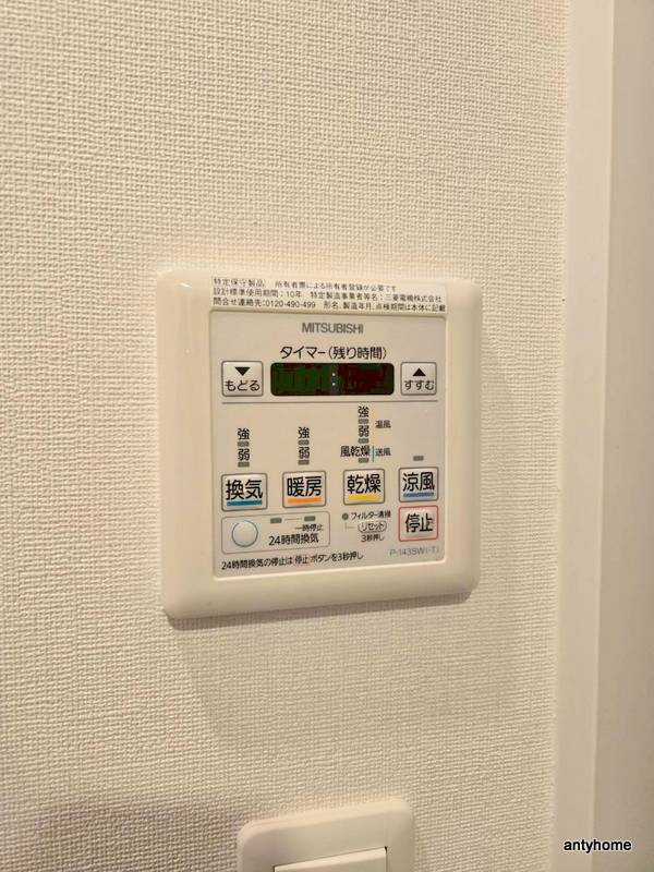 ブラウ本町東　仲介手数料無料の内装