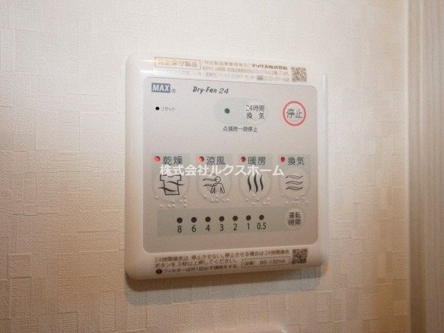 プルメリア東正雀の設備