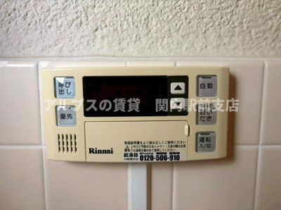 【設備】 | 南ハウス