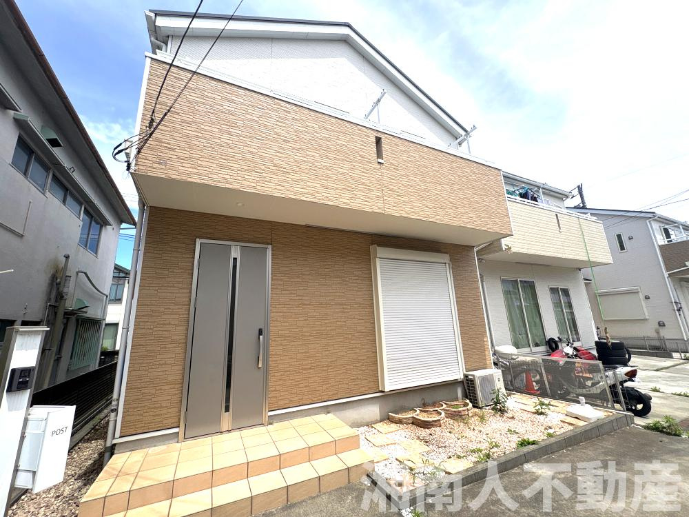 平塚市田村6丁目　中古戸建