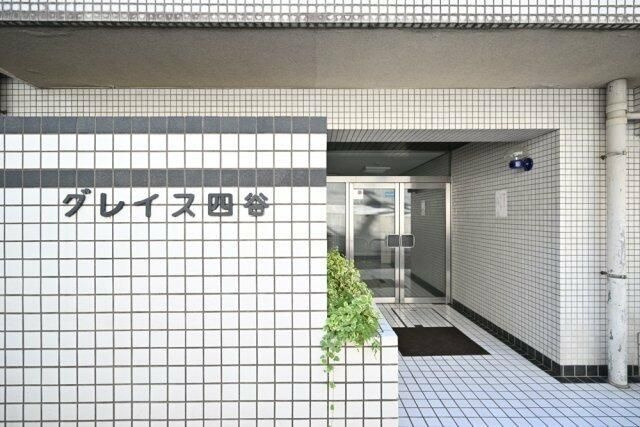 グレイス四谷のエントランス