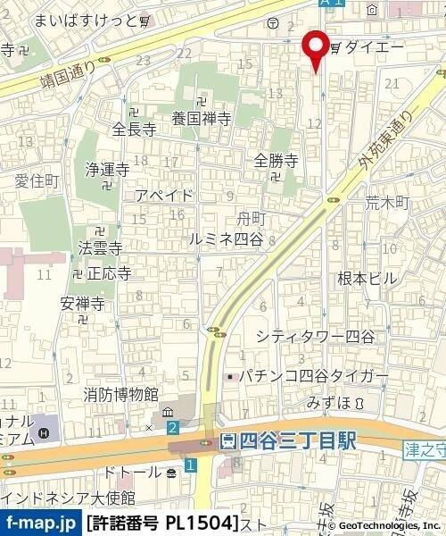 グレイス四谷のその他