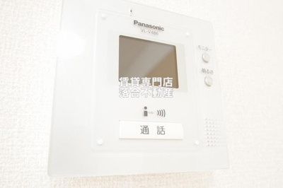 【セキュリティ】 | クレール四季彩の丘　八番館 | ＴＶ付きインターホン