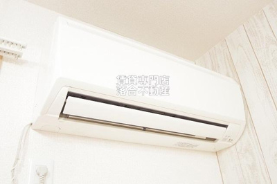 【設備】 | クレール四季彩の丘　八番館 | エアコン完備