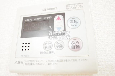 【設備】 | クレール四季彩の丘　八番館
