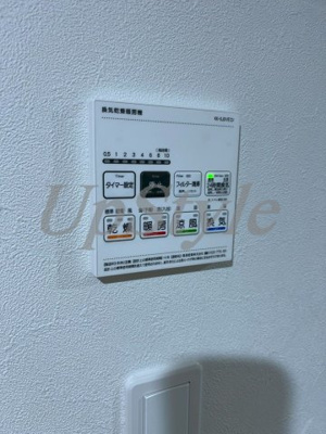 【設備】 | レピュア大島レジデンスⅡ