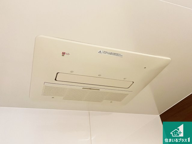 プラウドシティ伊丹の冷暖房・空調設備|四季を通して快適なバスライフをお手伝いする浴室暖房乾燥機！浴室の乾燥・暖房・涼風・換気はもちろん、２４時間換気にも対応！