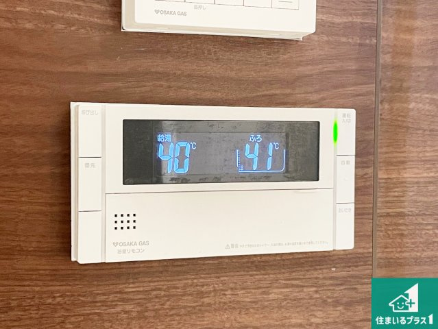 プラウドシティ伊丹の発電・温水設備|給湯器リモコン（浴室側）省エネタイプの給湯器でお湯はり・追い炊き自由自在！お子様から高齢者の方まで、みんなが操作しやすいボタン配置です。