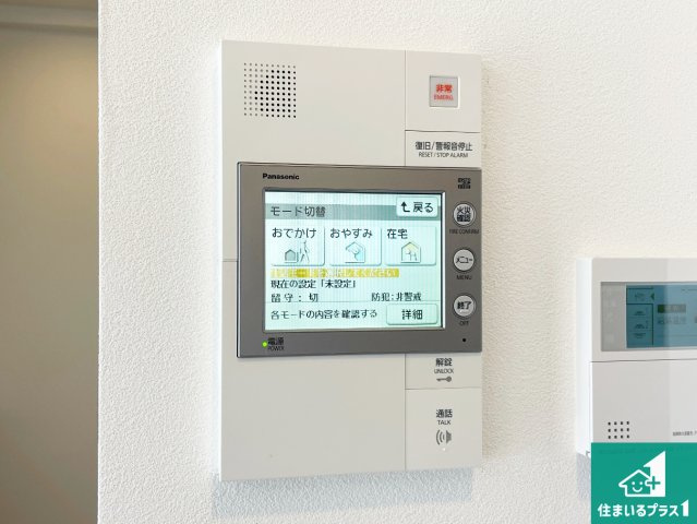 プラウドシティ伊丹の防犯設備|カラーモニターインターホン！声だけでなく来訪者の姿や顔がモニターで確認できるので、小さなお子様がいらっしゃるご家庭でも安心できます！