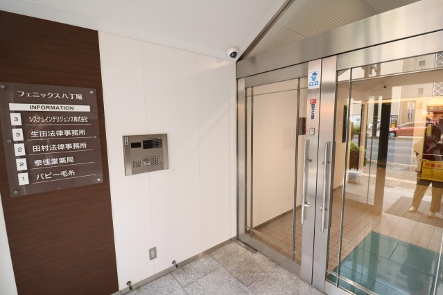 フェニックス八丁堀のその他共用部分