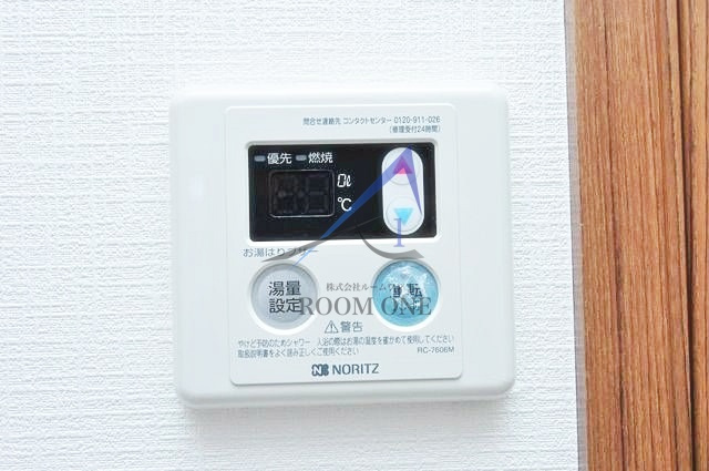 Ｍ＆Ａの設備|給湯パネルです。